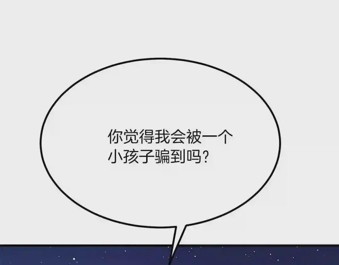 第35话 相互守护