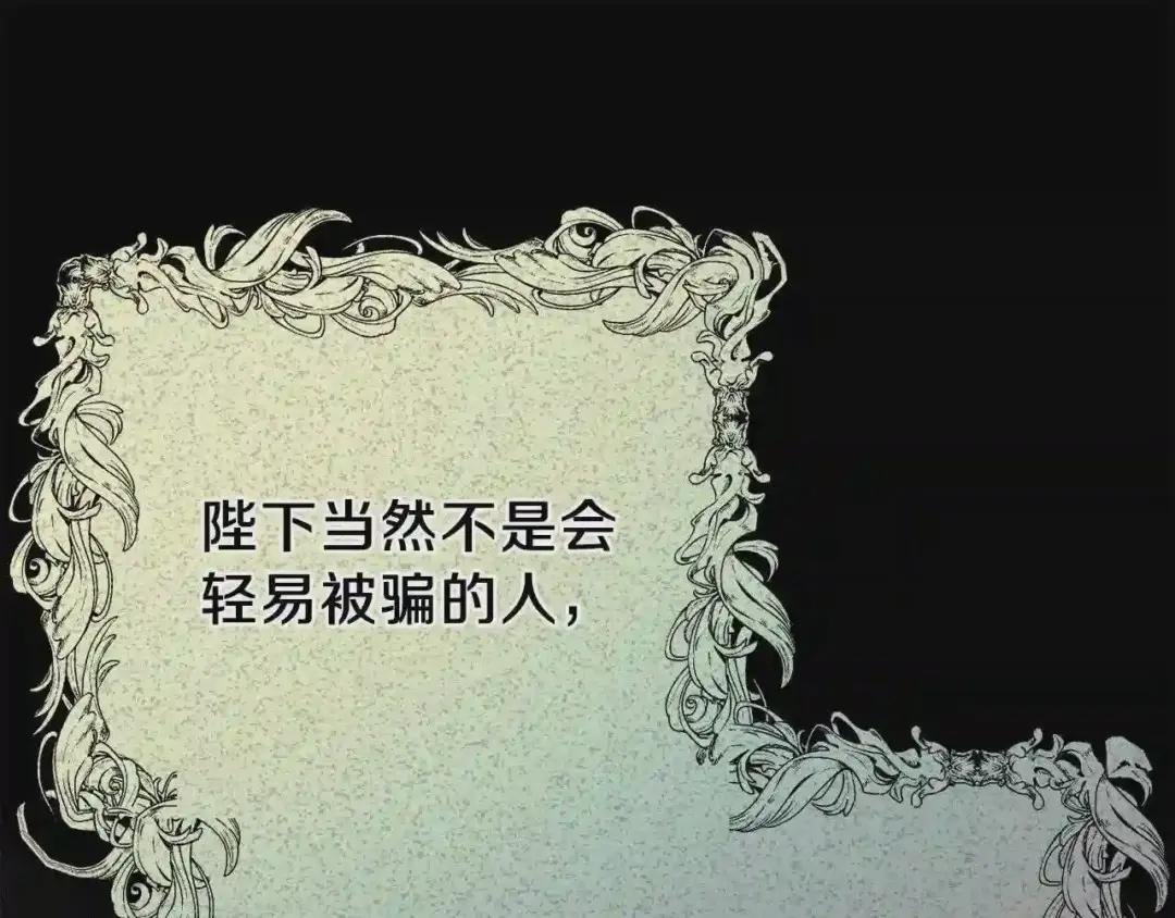 第35话 相互守护