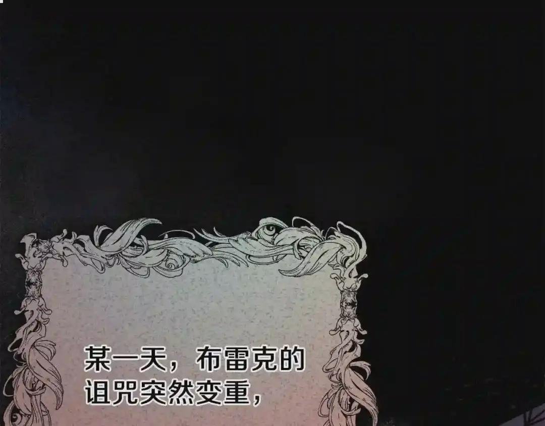 第35话 相互守护