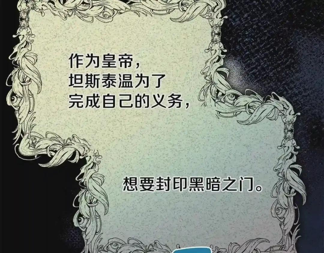 第35话 相互守护