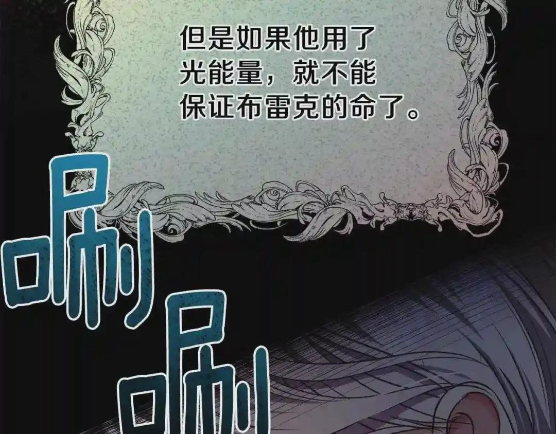 第35话 相互守护