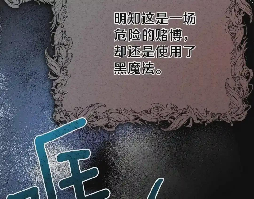 第35话 相互守护