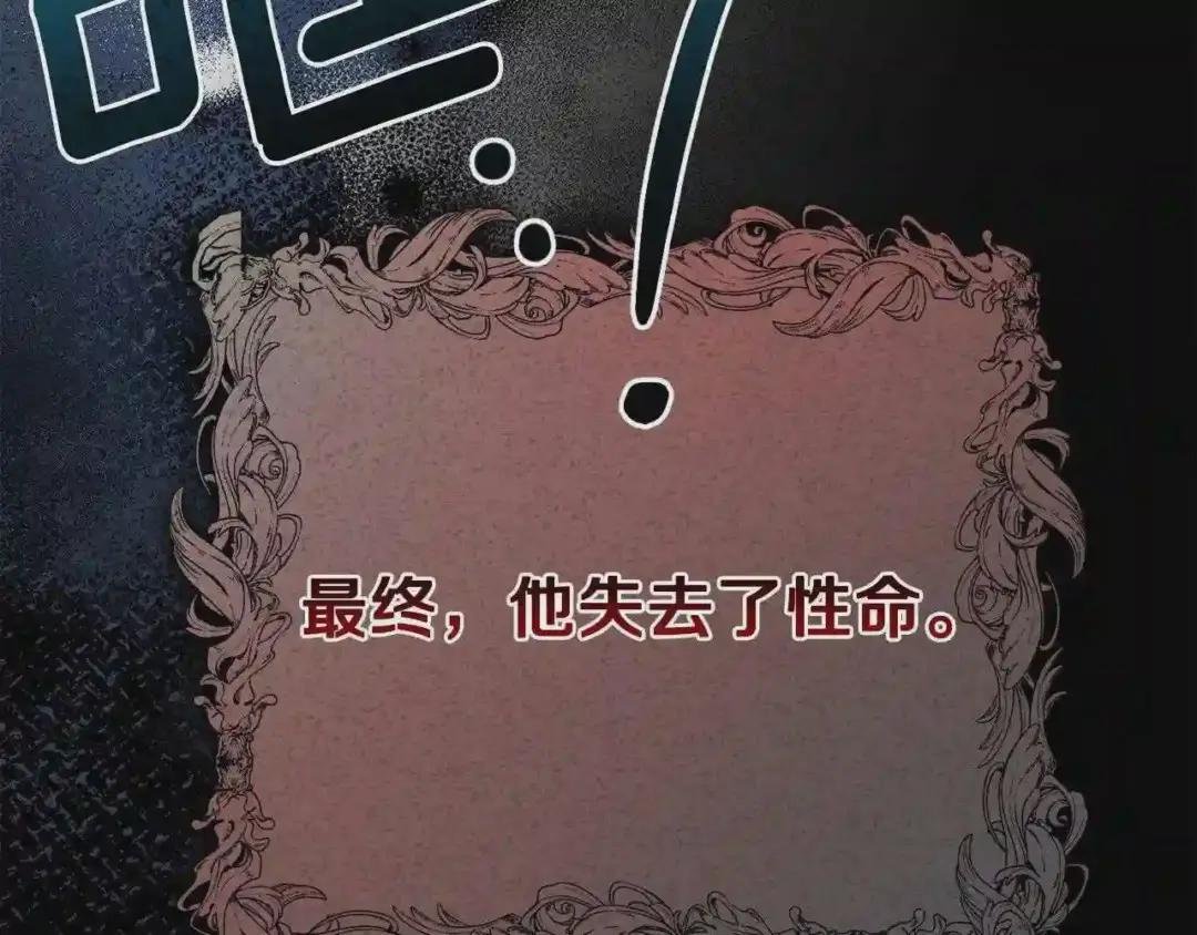 第35话 相互守护