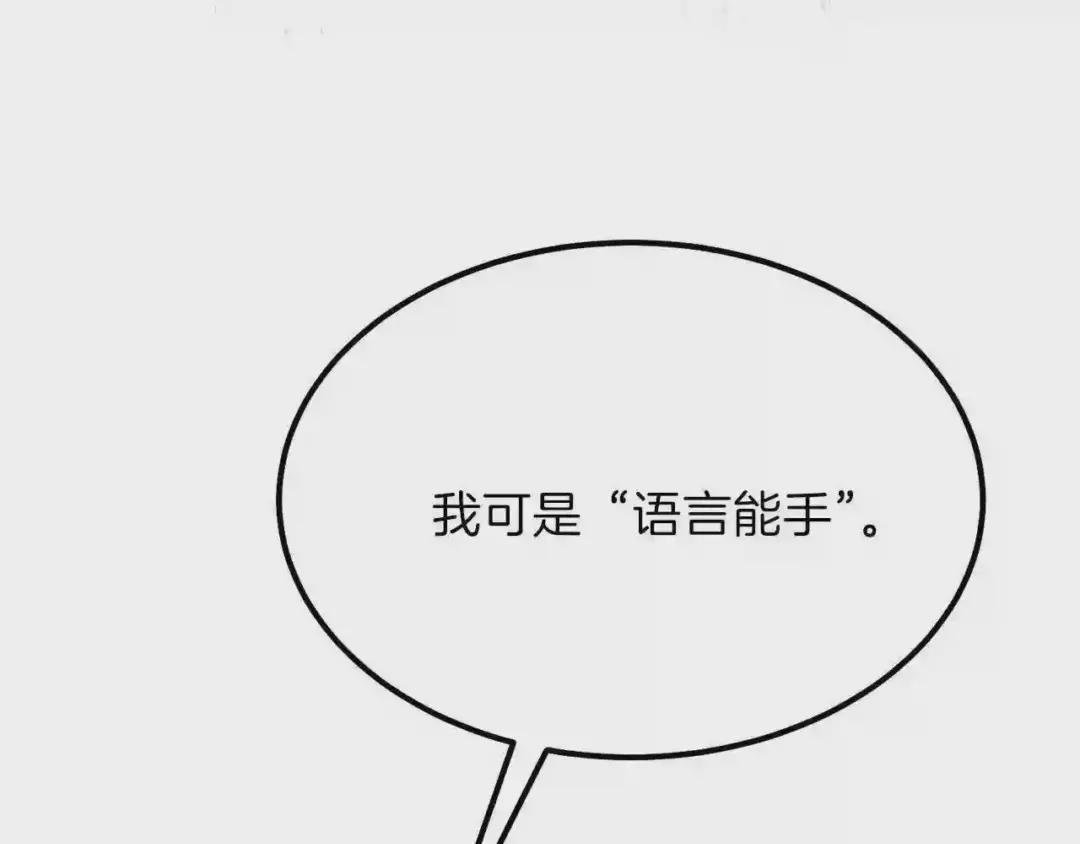 第35话 相互守护