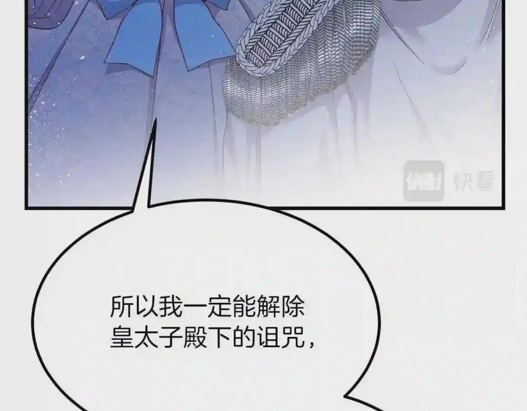 第35话 相互守护