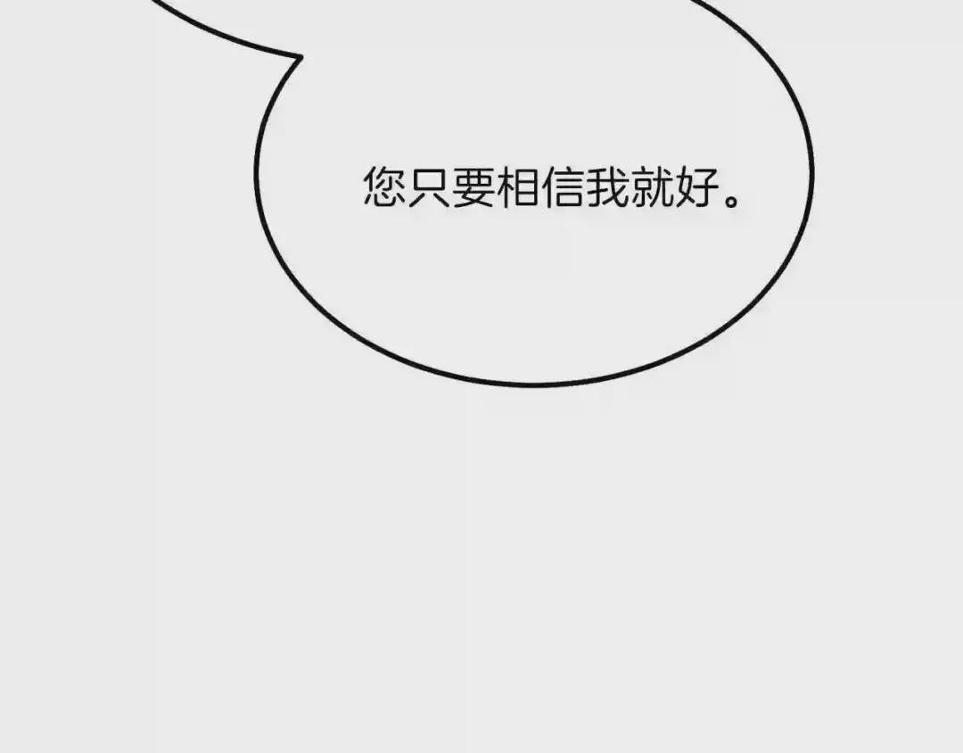 第35话 相互守护