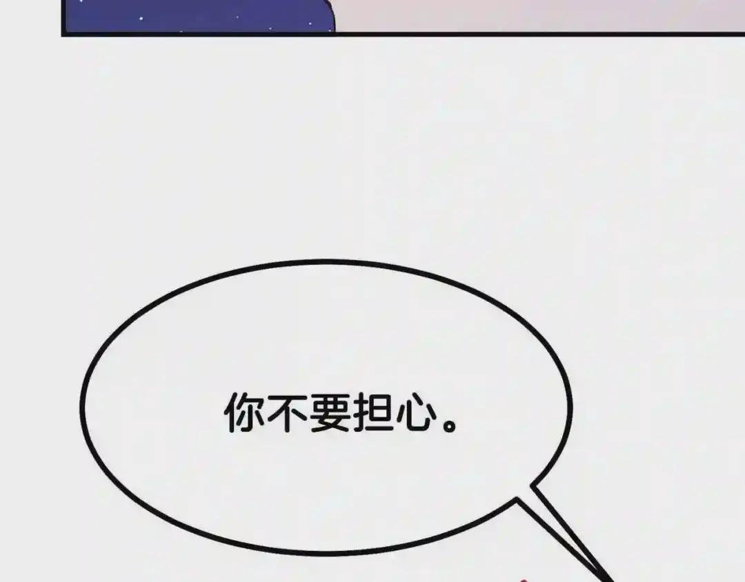 第35话 相互守护