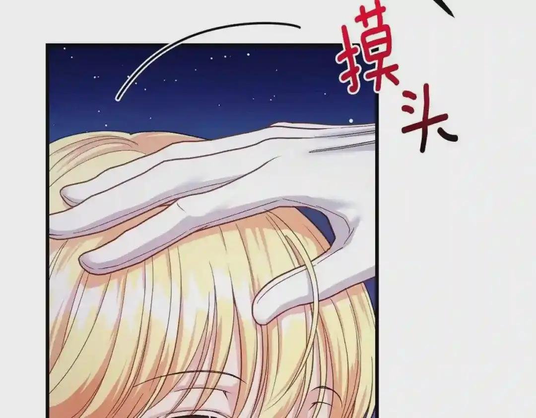 第35话 相互守护