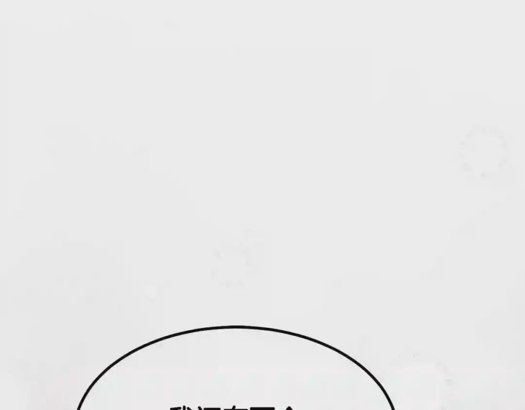 第35话 相互守护