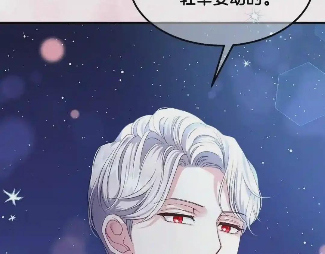 第35话 相互守护