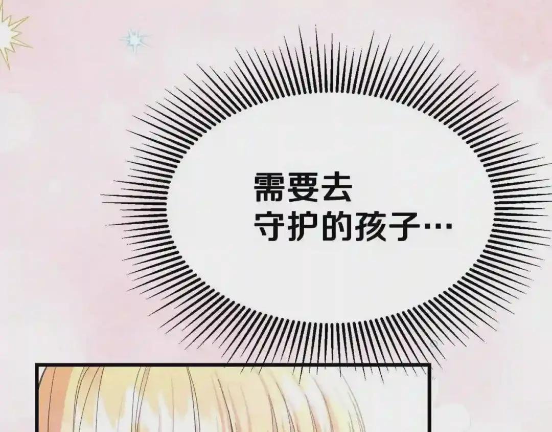 第35话 相互守护