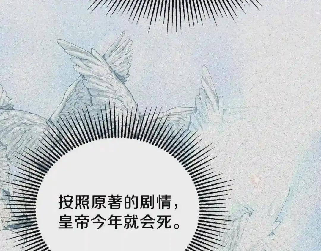 第35话 相互守护