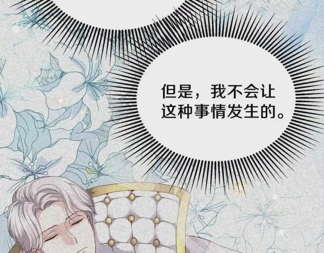 第35话 相互守护