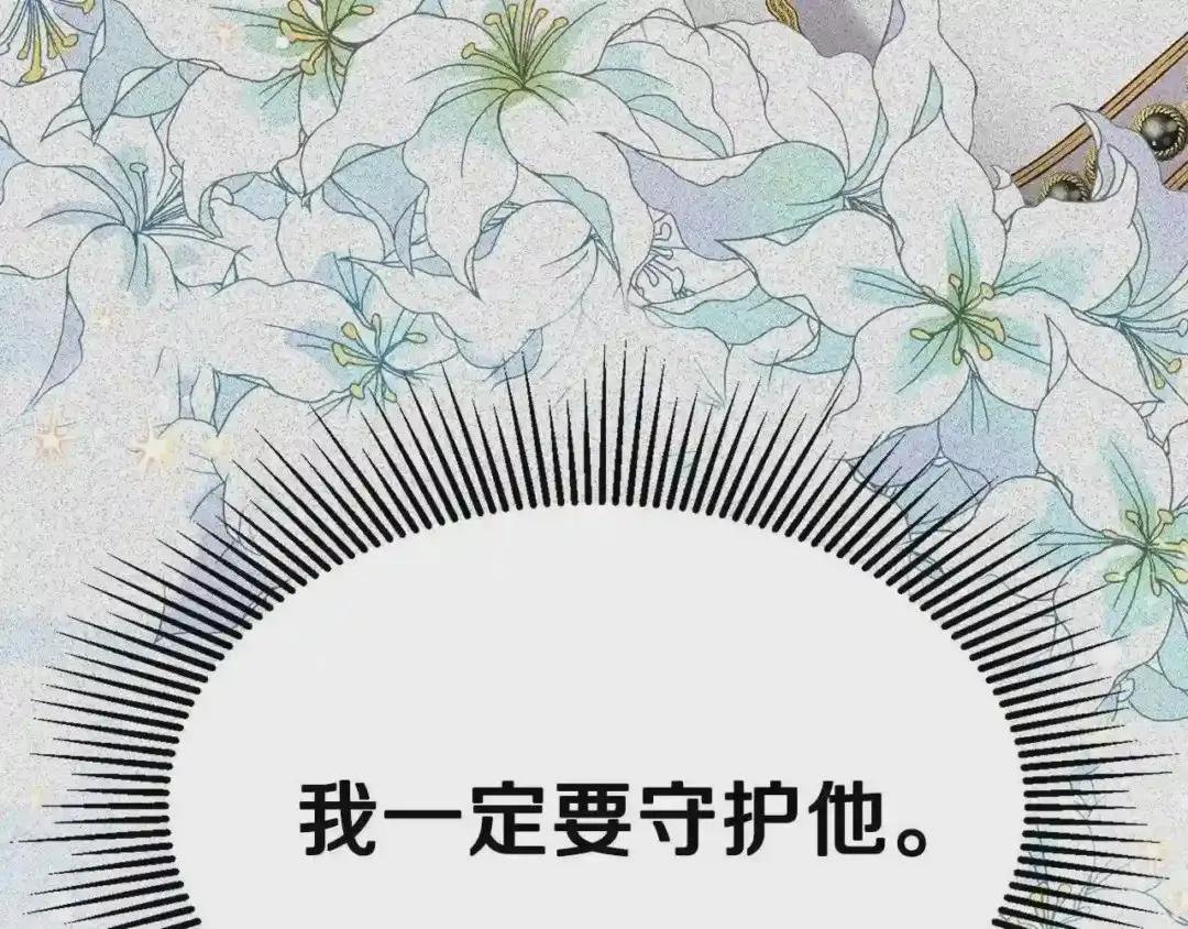 第35话 相互守护