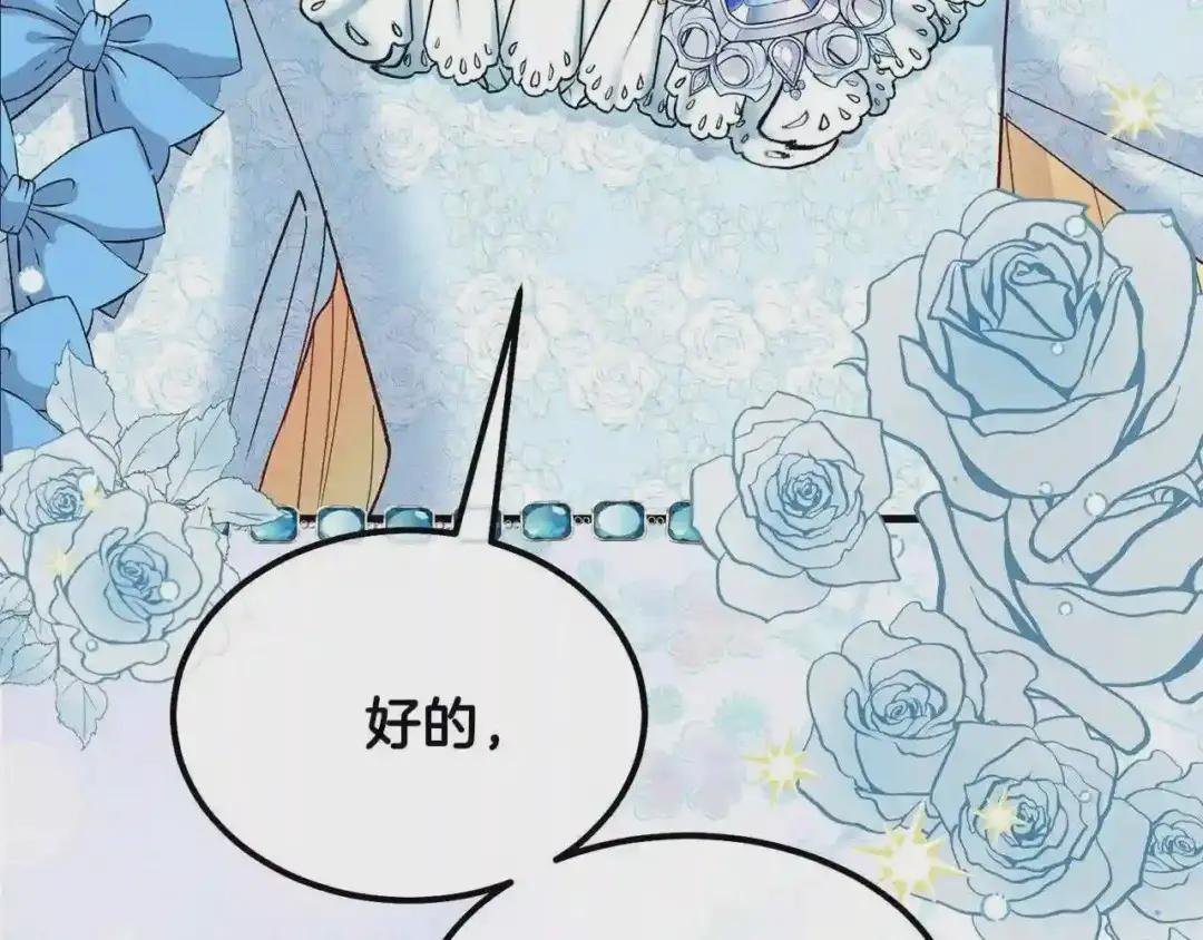 第35话 相互守护