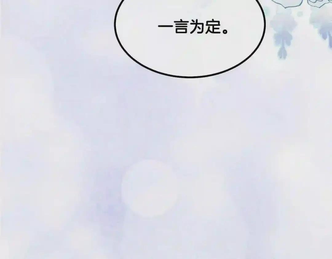 第35话 相互守护