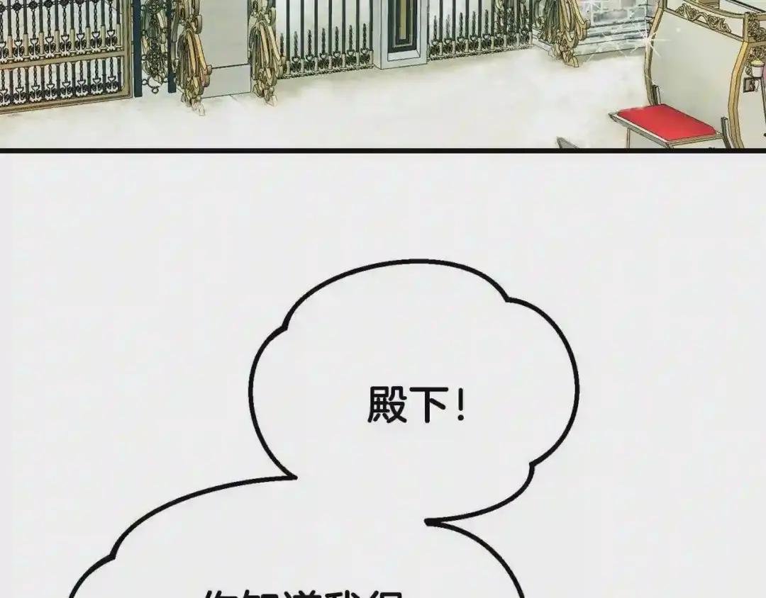 第35话 相互守护
