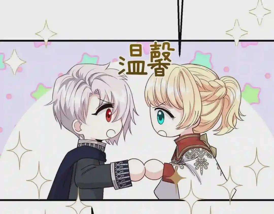 第35话 相互守护