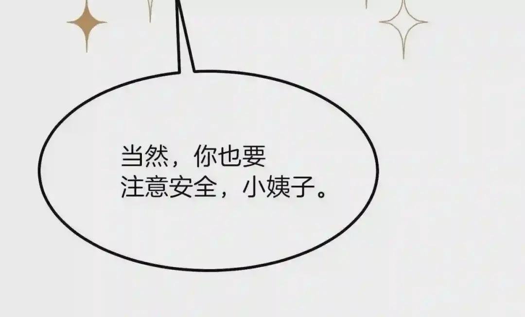 第35话 相互守护