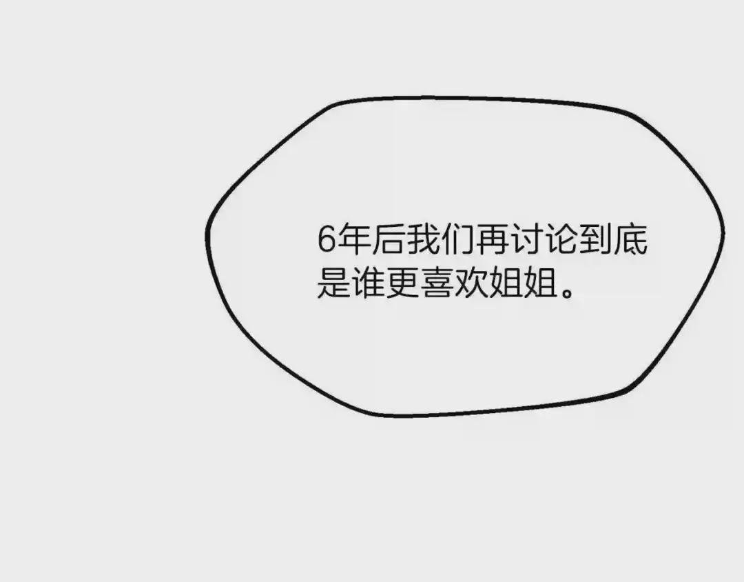 第35话 相互守护