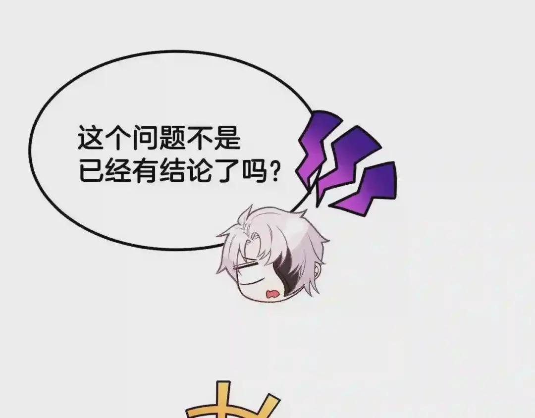 第35话 相互守护