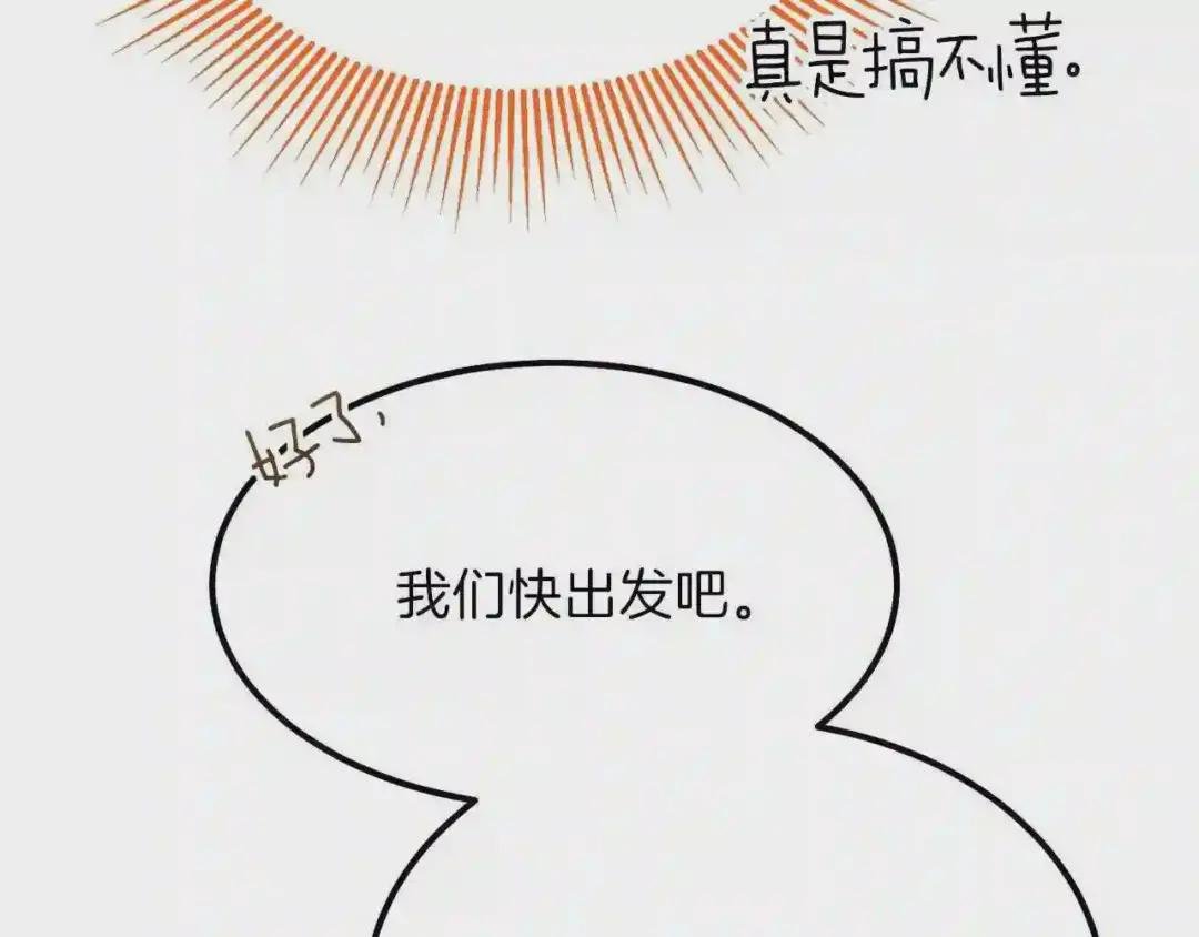 第35话 相互守护