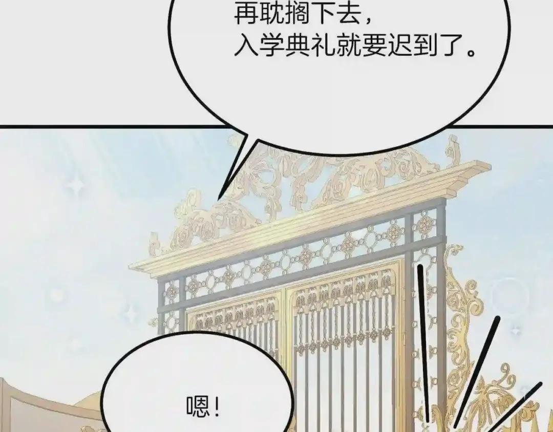 第35话 相互守护