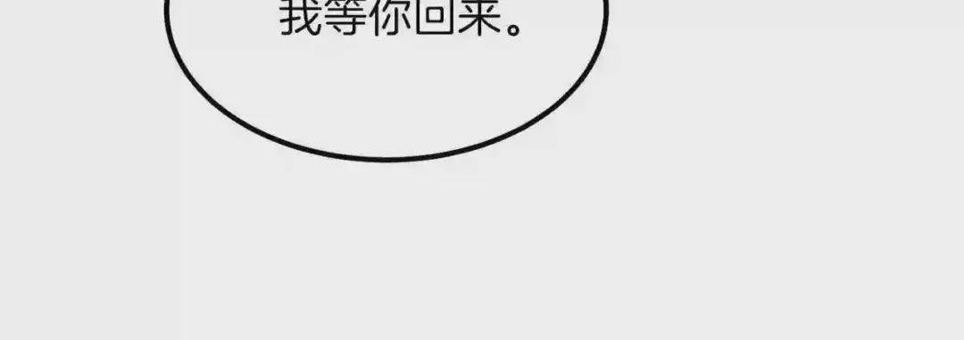 第35话 相互守护