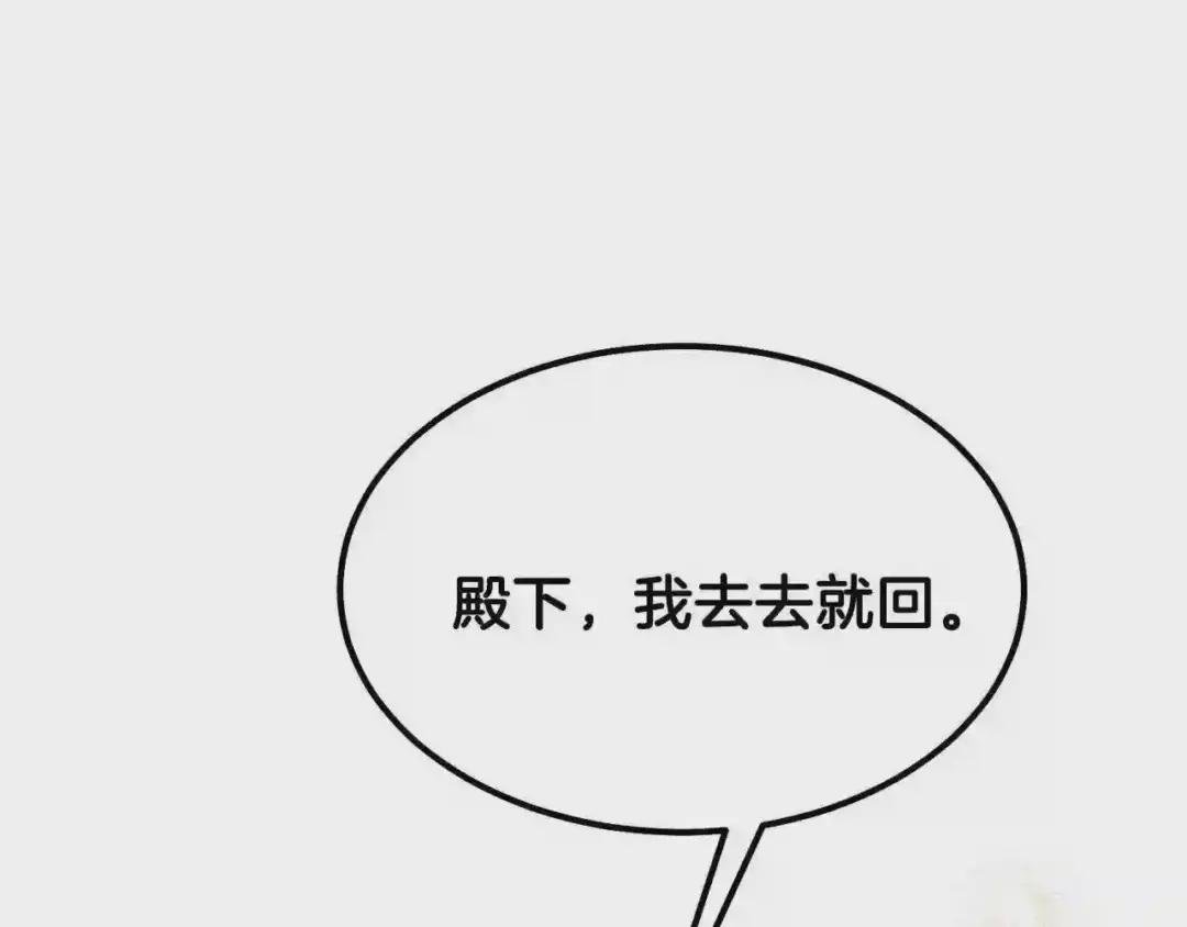第35话 相互守护