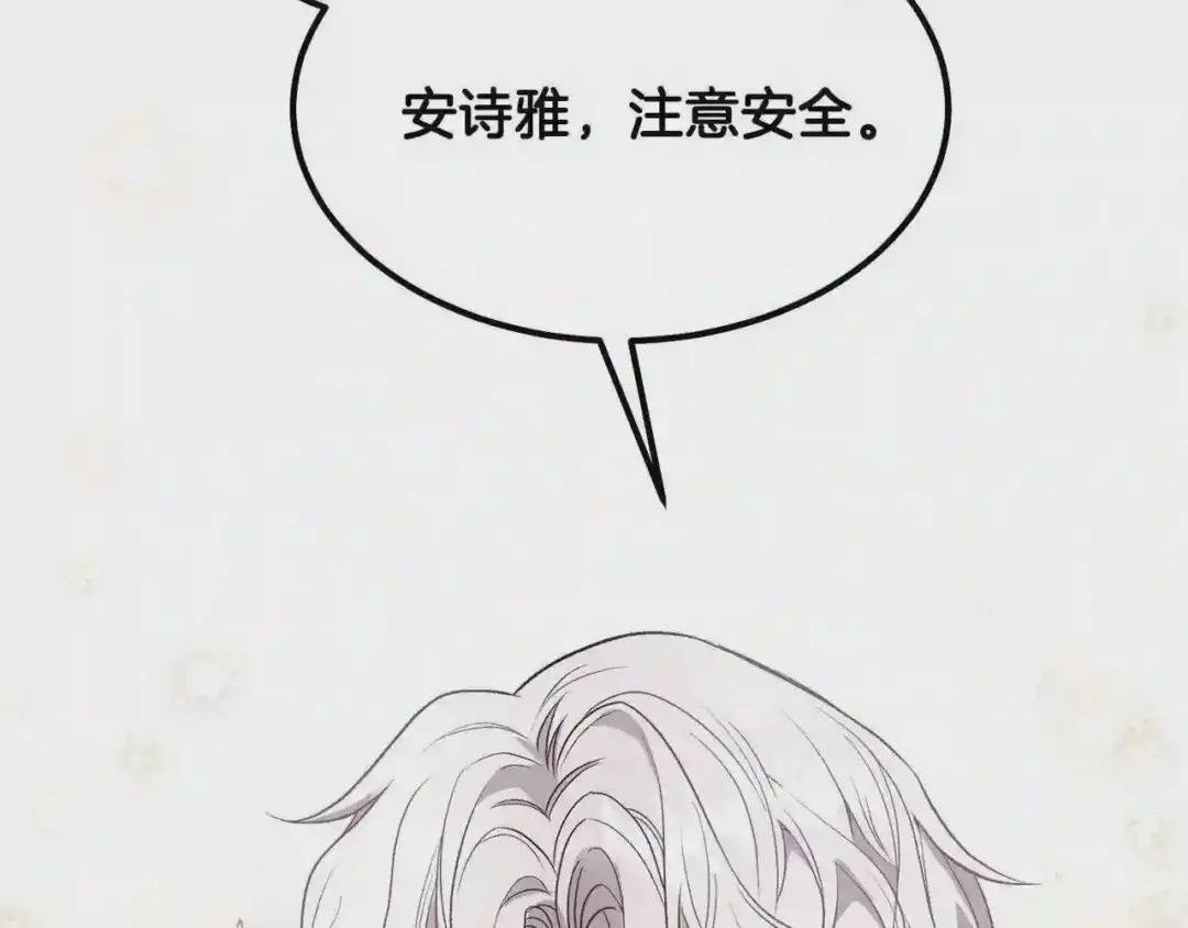 第35话 相互守护