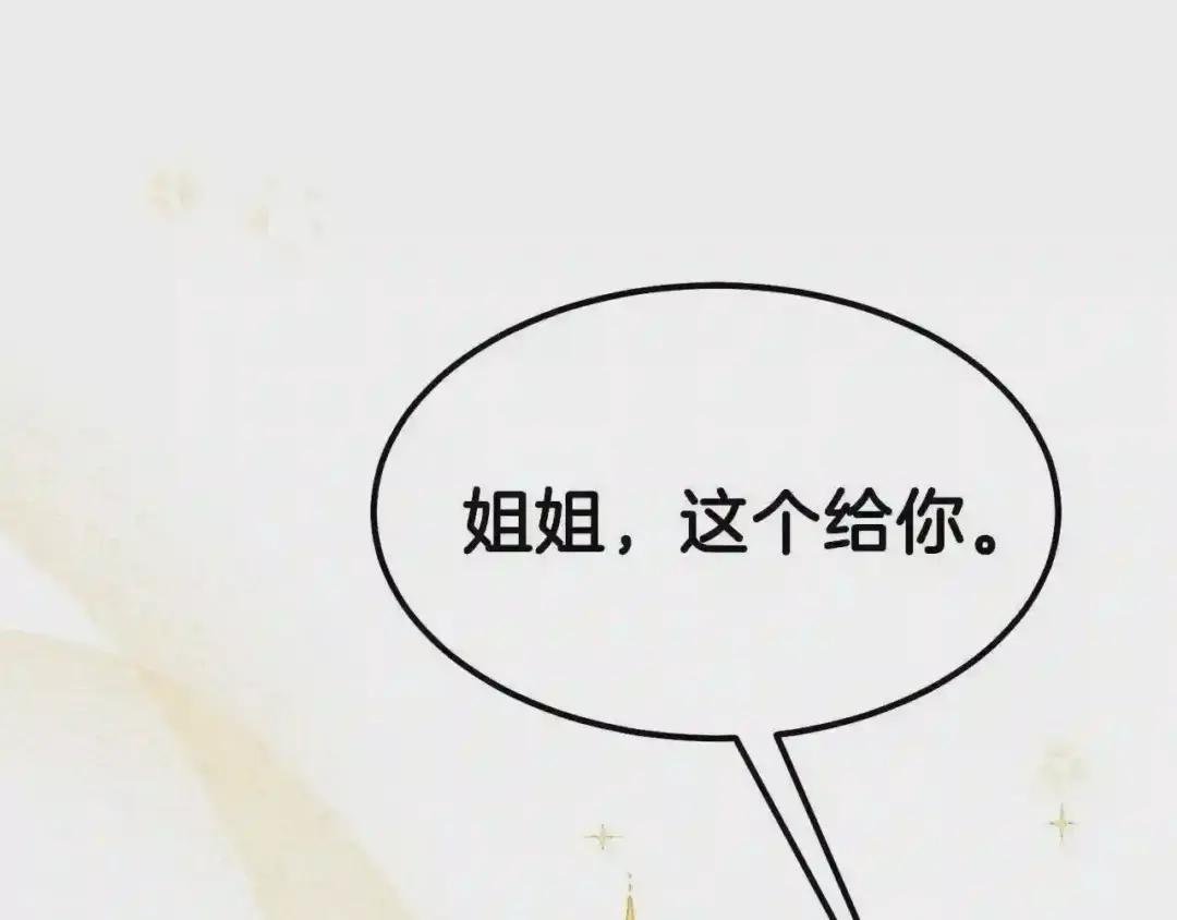 第35话 相互守护