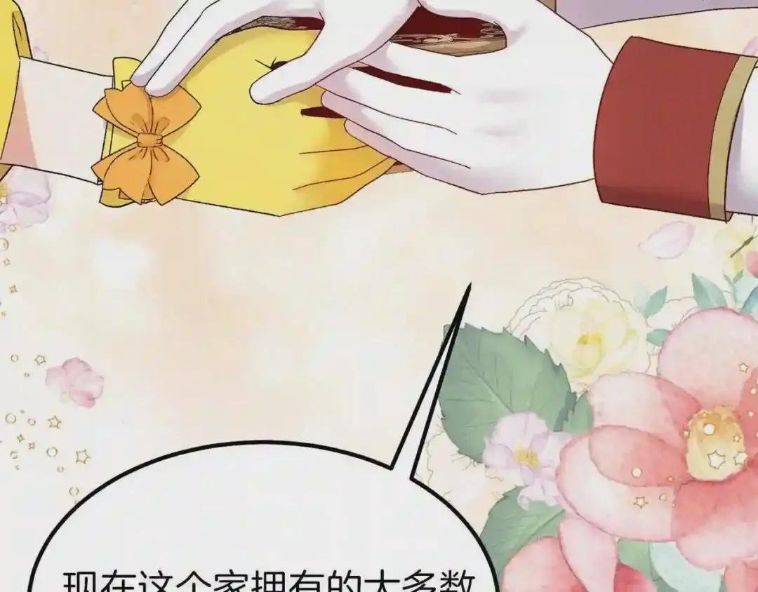 第35话 相互守护