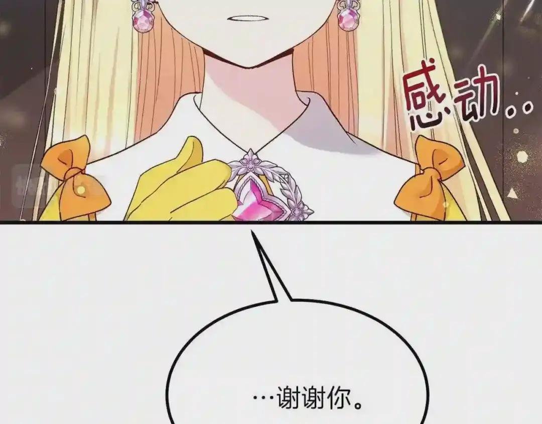 第35话 相互守护