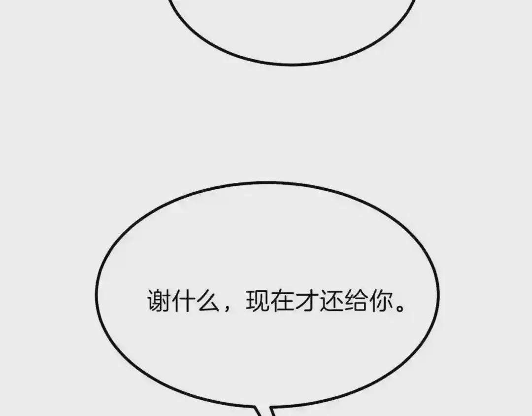 第35话 相互守护