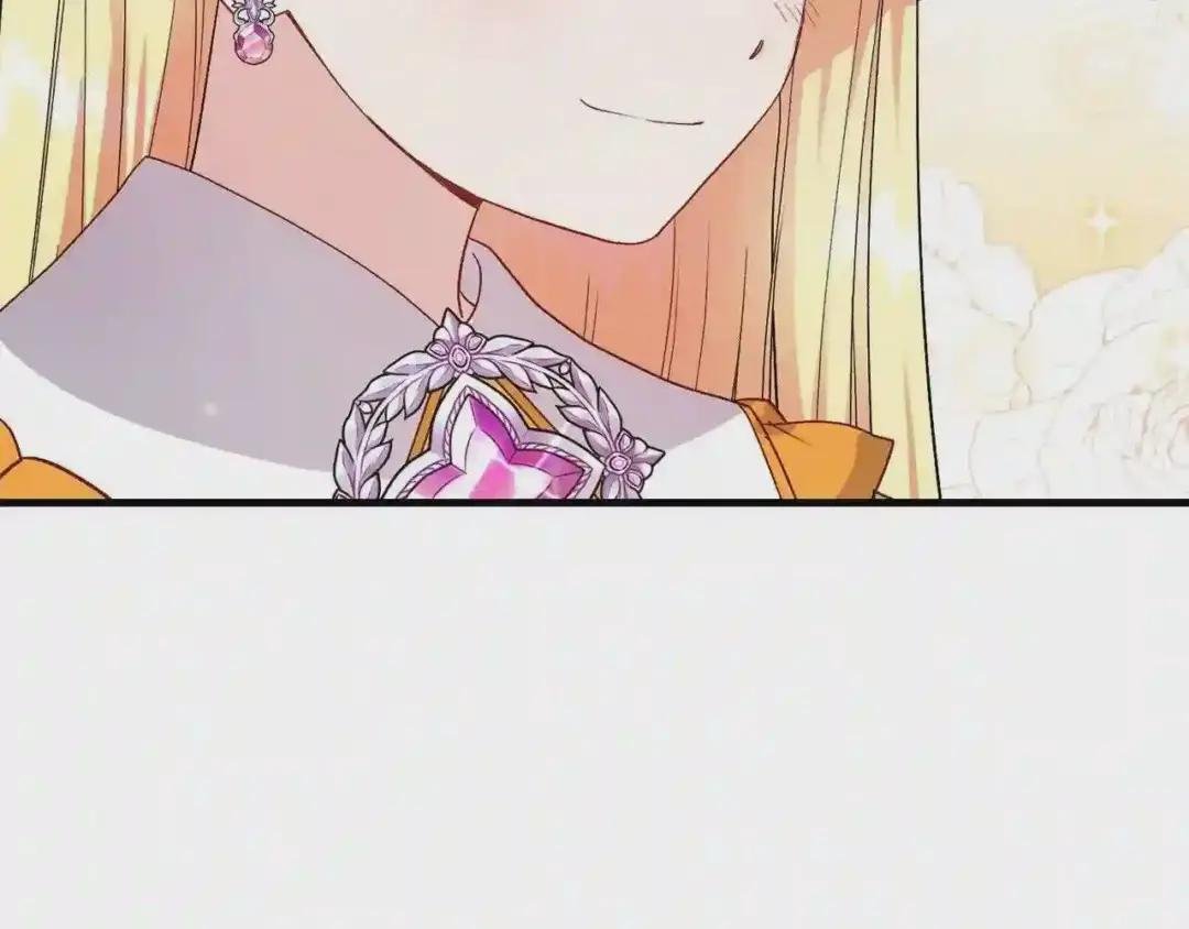 第36话 家主的宝藏