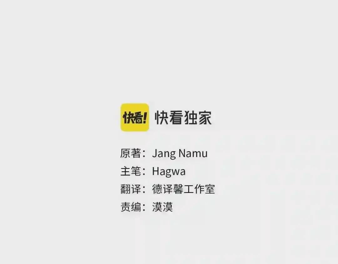 第36话 家主的宝藏