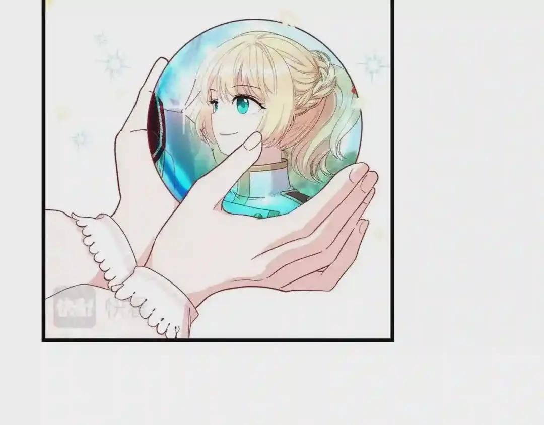 第36话 家主的宝藏