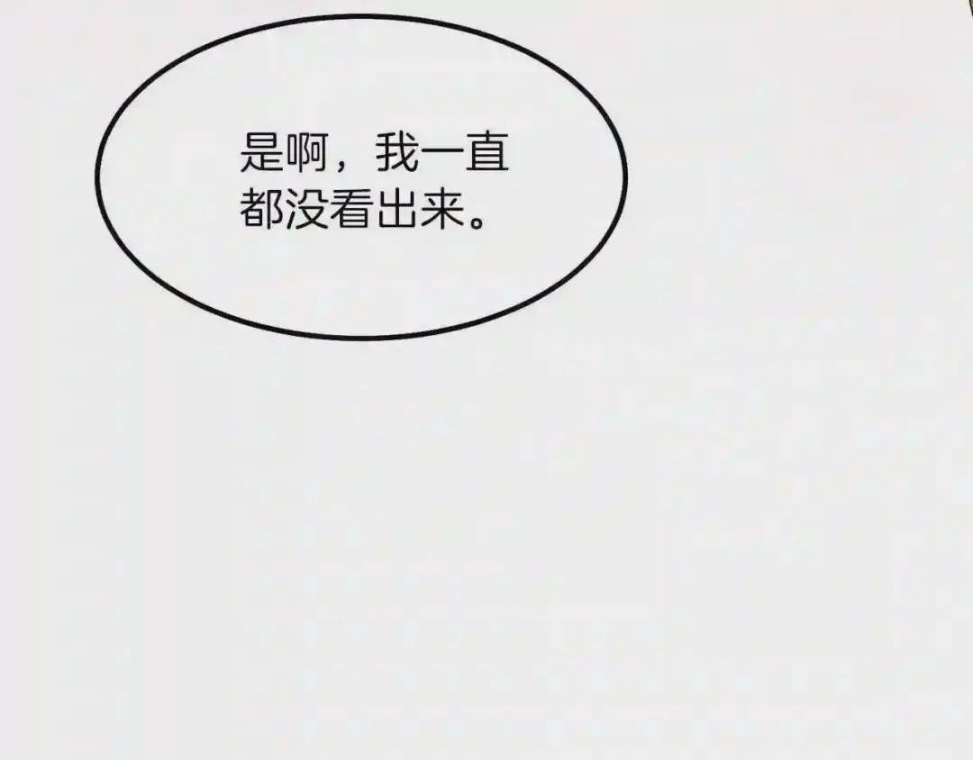 第36话 家主的宝藏