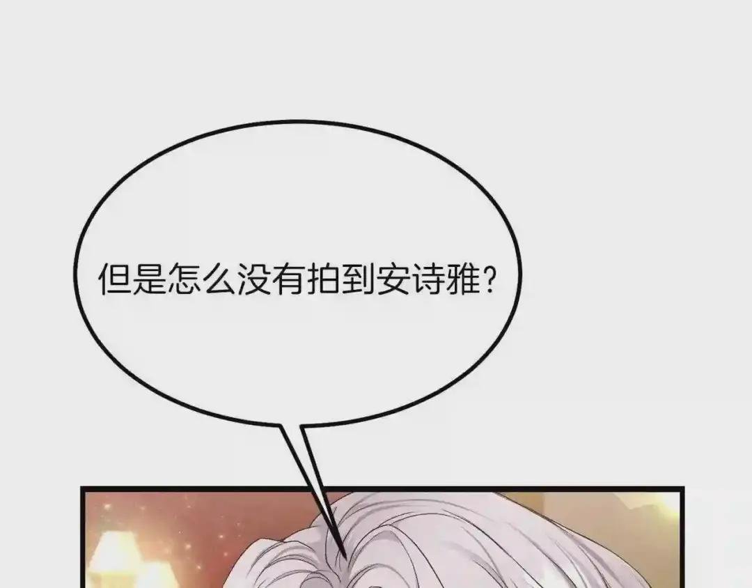 第36话 家主的宝藏