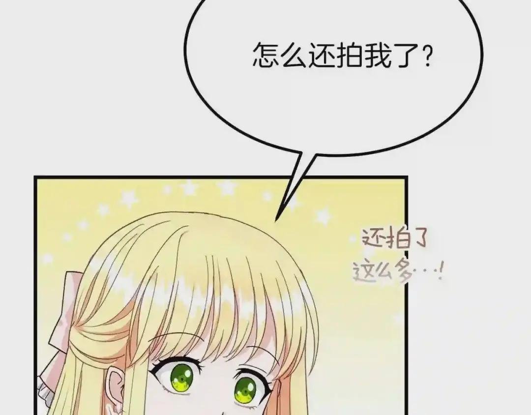 第36话 家主的宝藏
