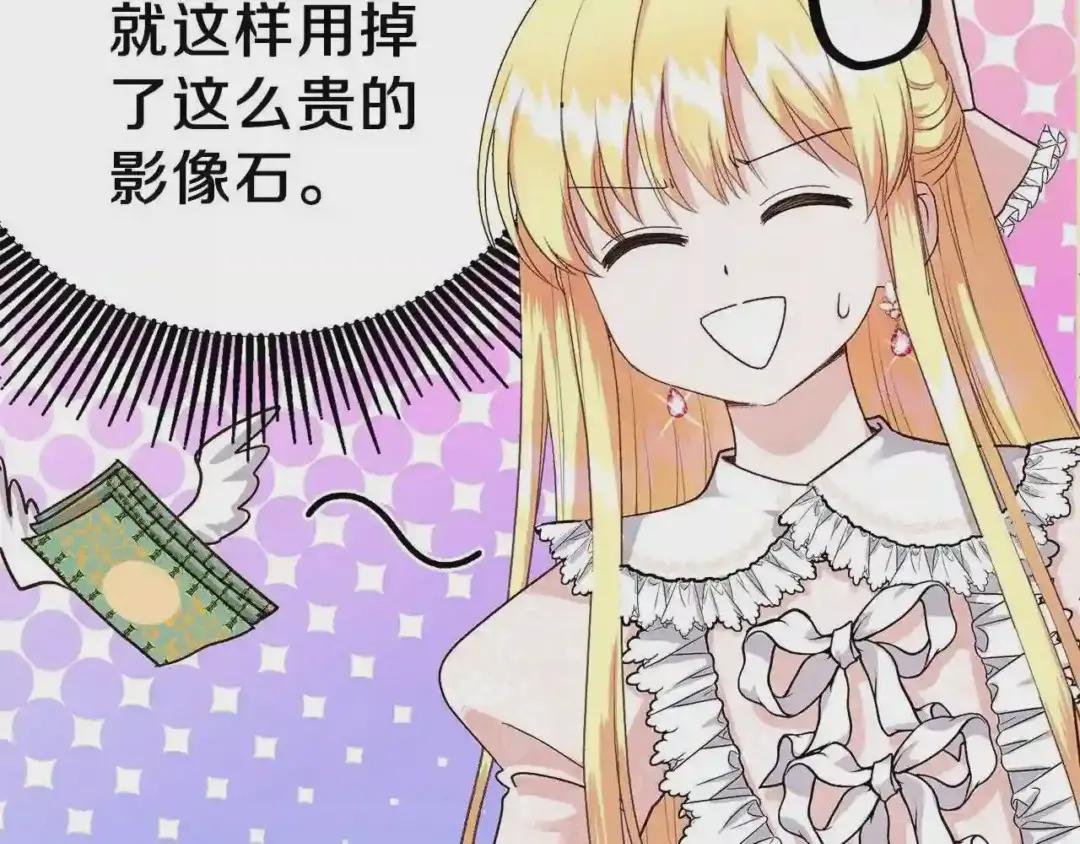 第36话 家主的宝藏