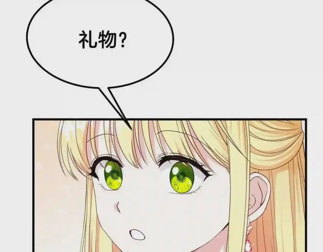 第36话 家主的宝藏