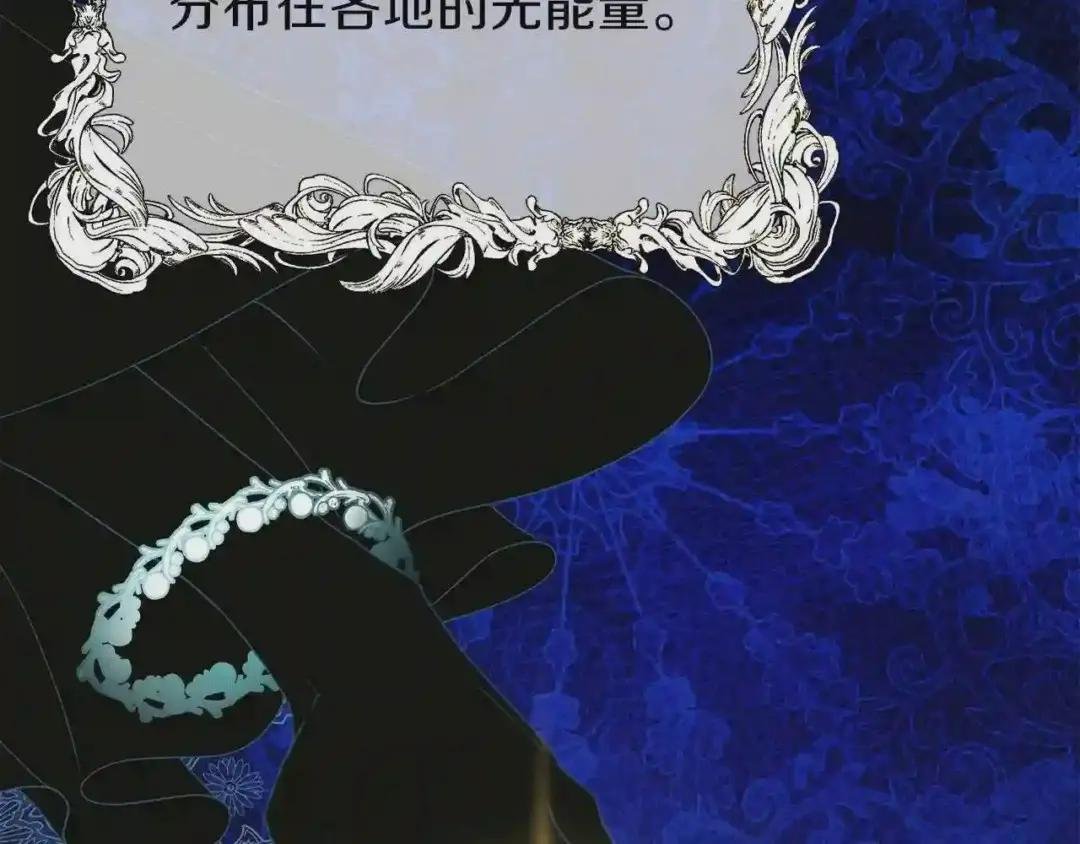 第36话 家主的宝藏