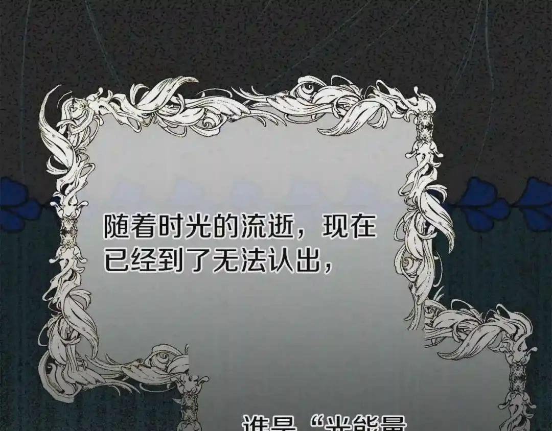 第36话 家主的宝藏