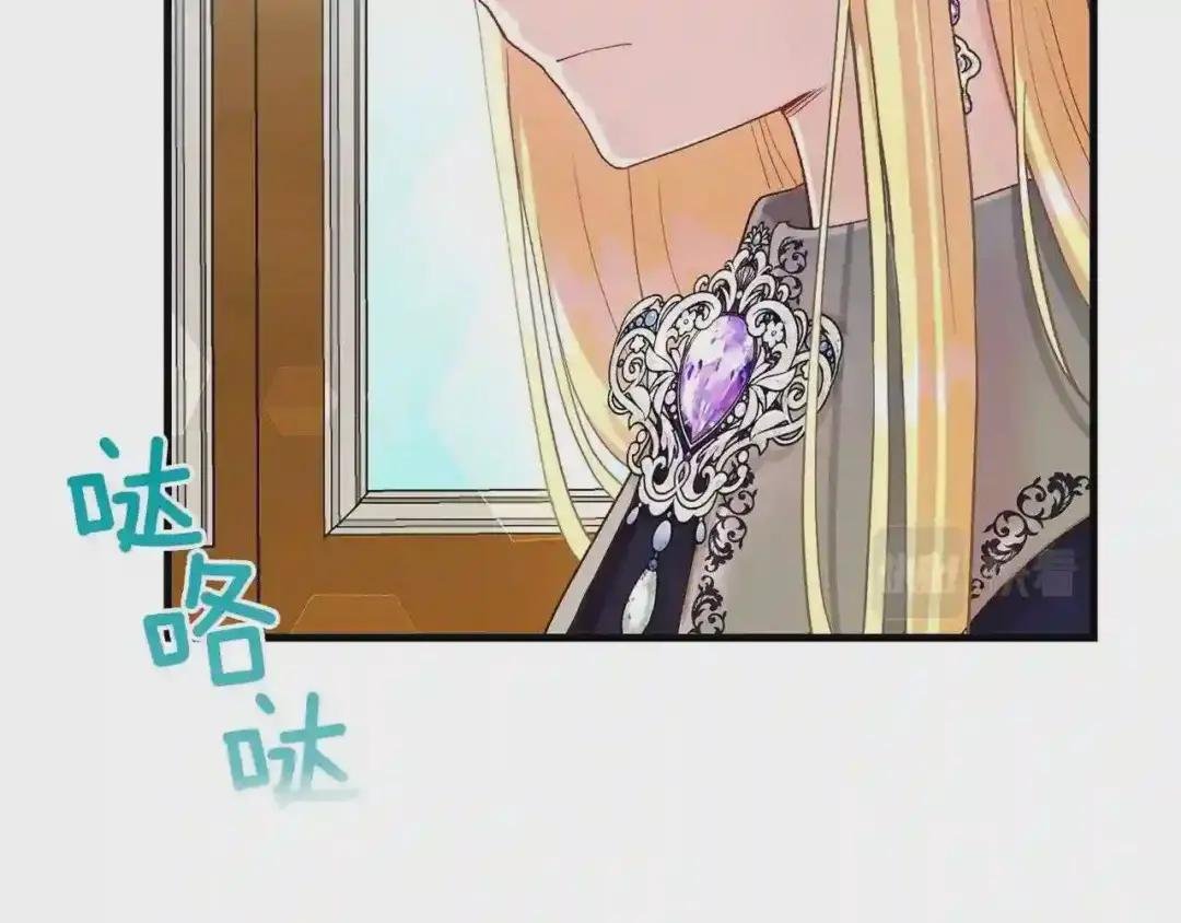 第36话 家主的宝藏