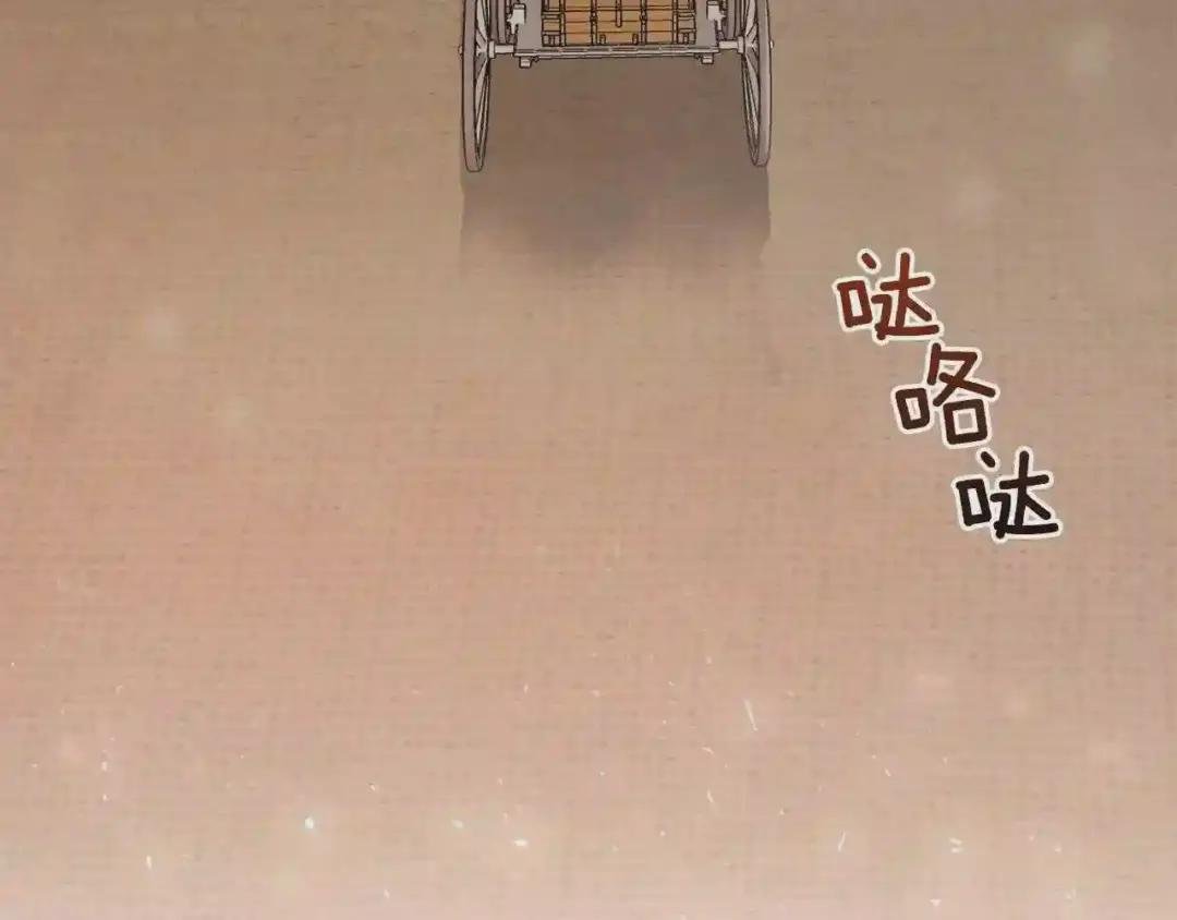 第36话 家主的宝藏