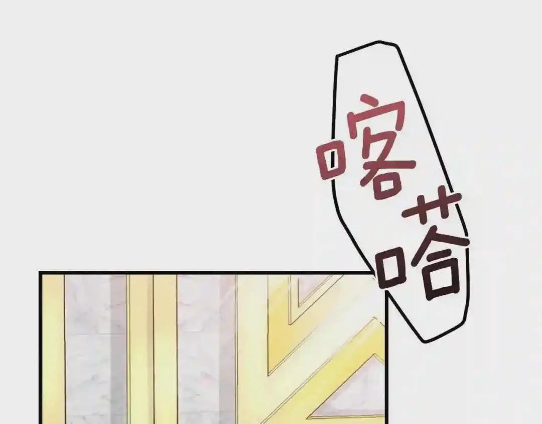 第36话 家主的宝藏