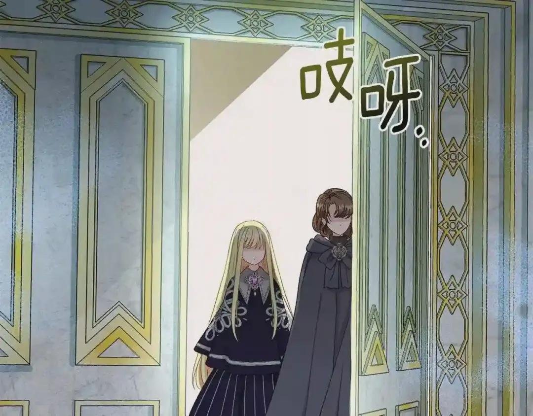 第36话 家主的宝藏