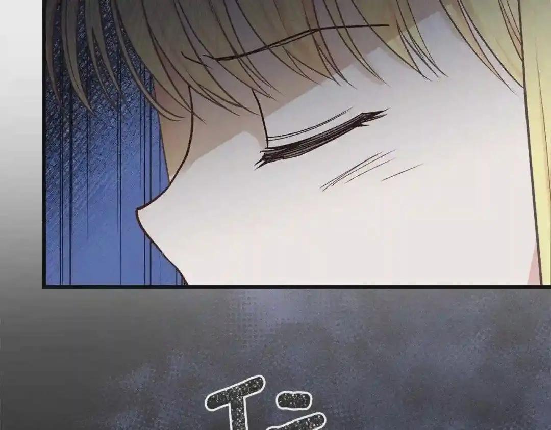 第36话 家主的宝藏
