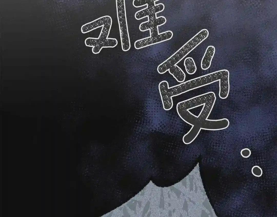 第36话 家主的宝藏